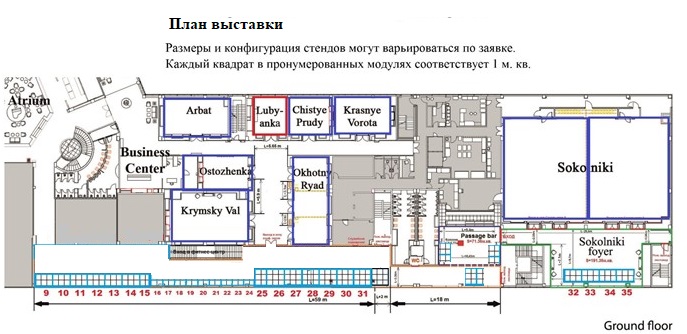 План выставки в гостинице "Сокольники"